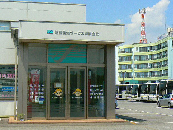 会社所在地・連絡先